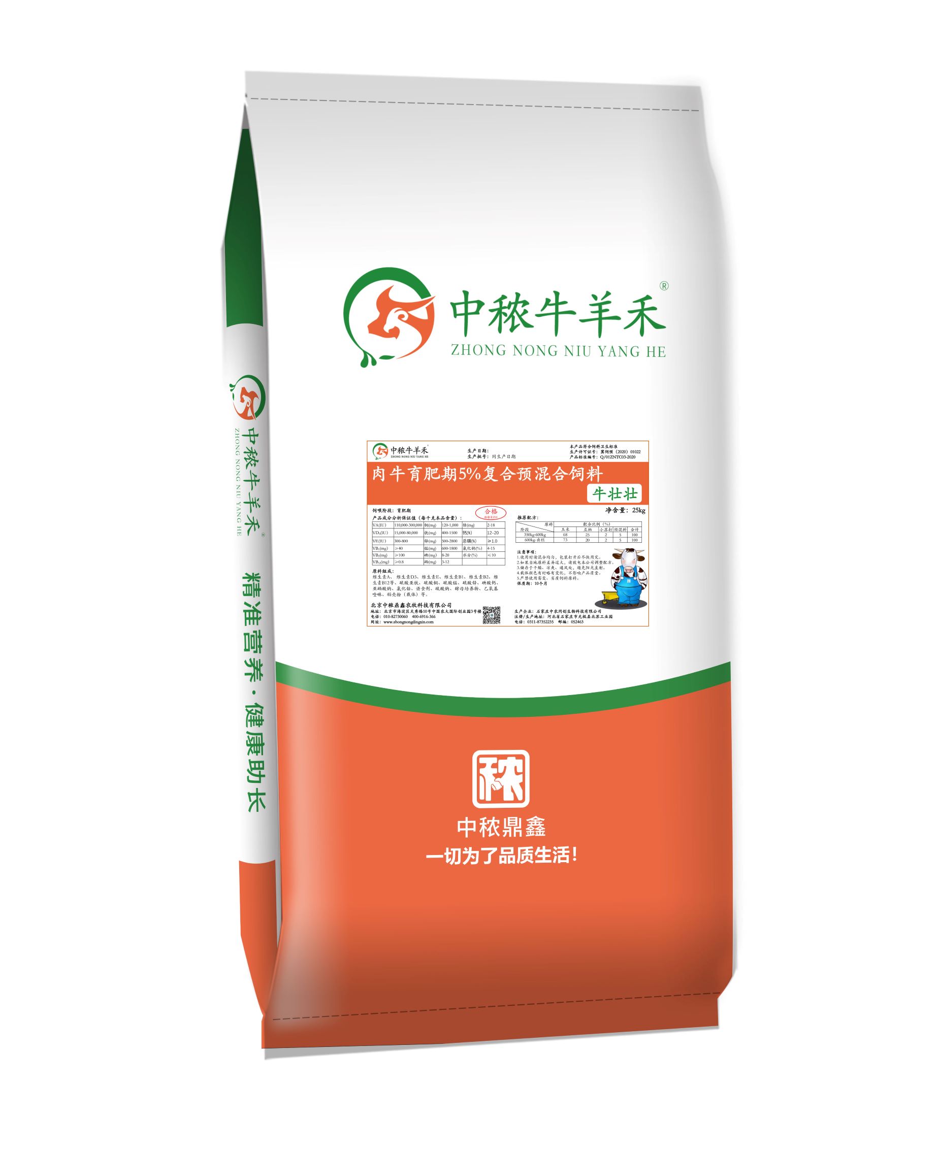 ��ţ������5���ͺ��A������-ţ��