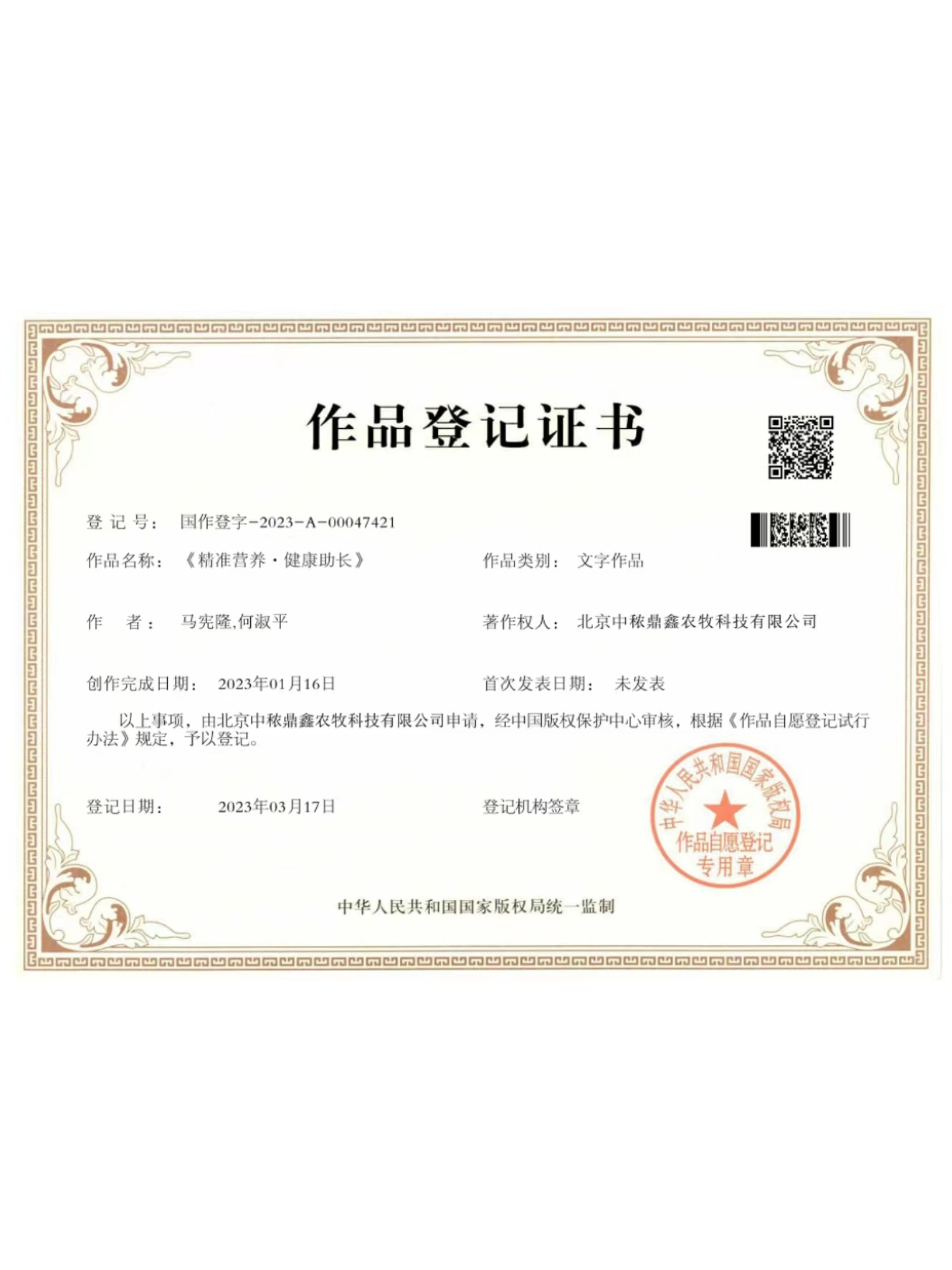 С�K������Ʒ��ӛ�C��