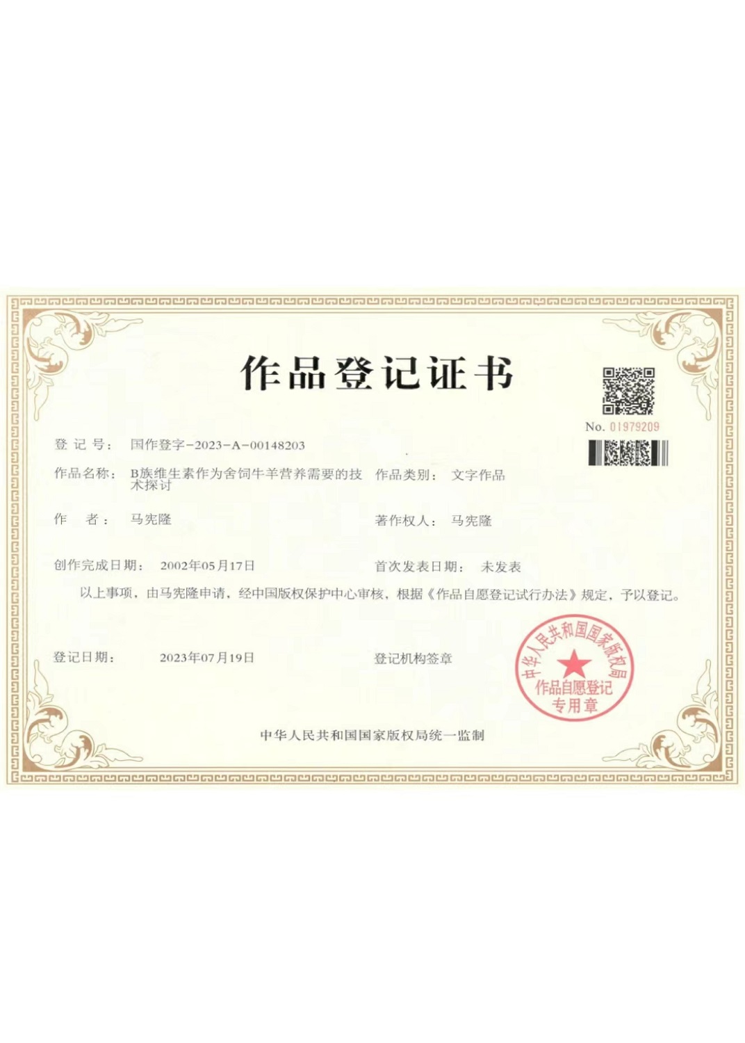 B��S���صļ��g̽ӑ��ӛ�C��