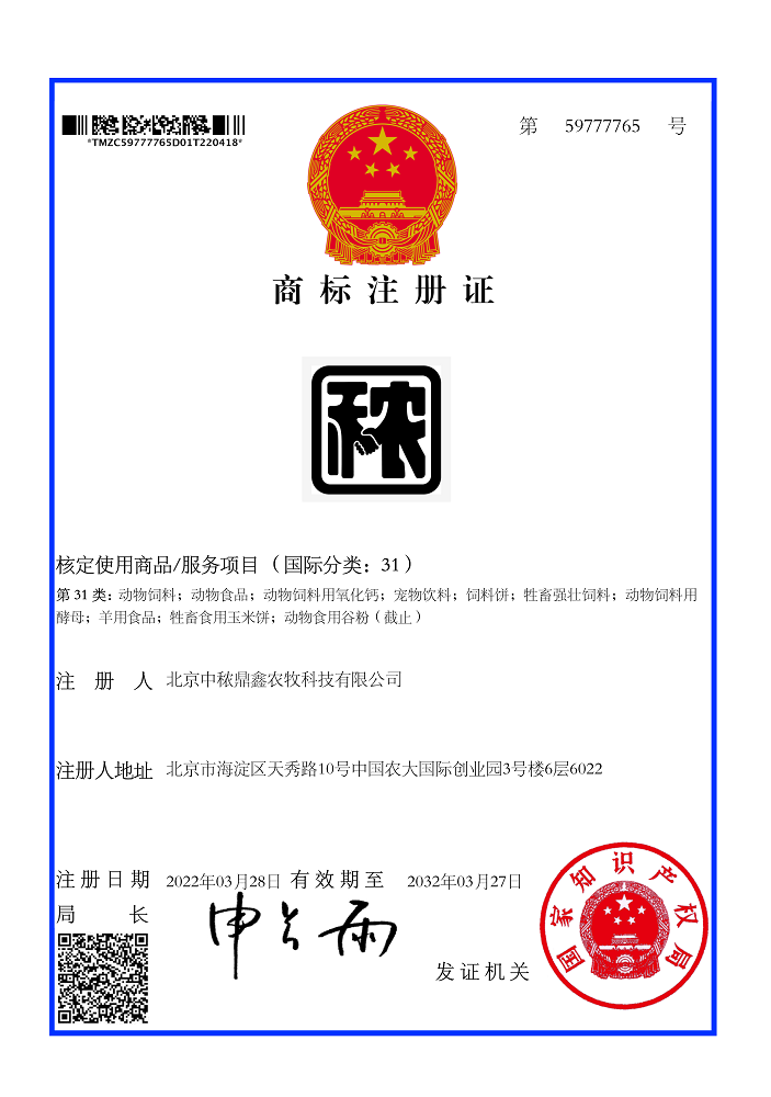 ����ӡ���̘�(bi��o)ע���C��